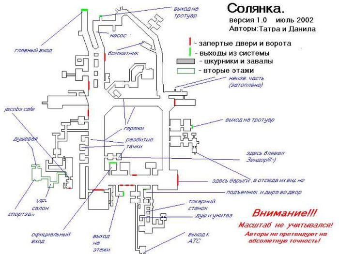 Экскурсия по легендарному московскому подвалу Экскурсия по легендарному московскому подвалу