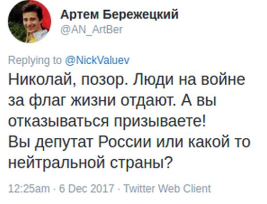 Реакция пользователей сети на слова Николая Валуева о решении МОК Реакция пользователей сети на слова Николая Валуева о решении МОК