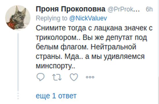 Реакция пользователей сети на слова Николая Валуева о решении МОК Реакция пользователей сети на слова Николая Валуева о решении МОК
