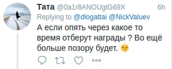 Реакция пользователей сети на слова Николая Валуева о решении МОК Реакция пользователей сети на слова Николая Валуева о решении МОК