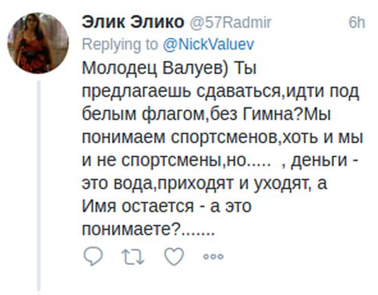 Реакция пользователей сети на слова Николая Валуева о решении МОК Реакция пользователей сети на слова Николая Валуева о решении МОК