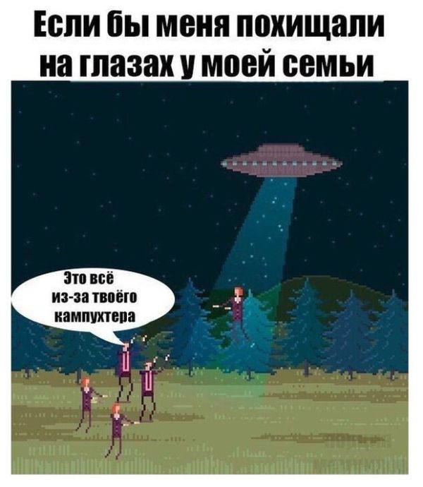 Смешные комиксы
