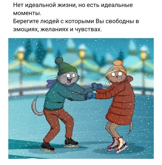 Смешные комиксы