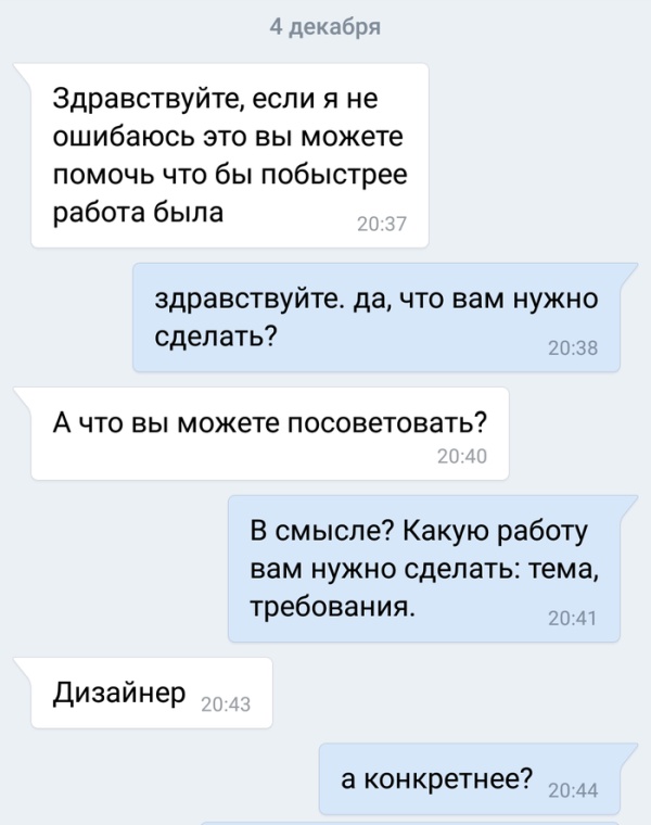 Студенты, такие студенты...
