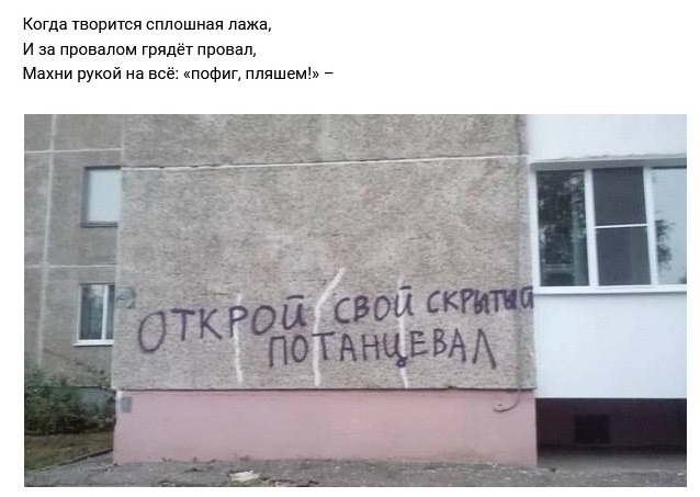 Рифмы ко всему на свете