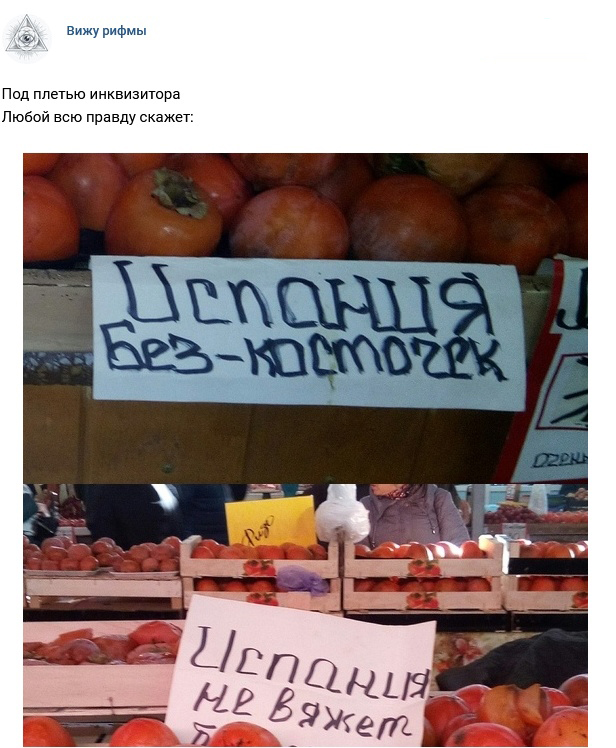 Рифмы ко всему на свете