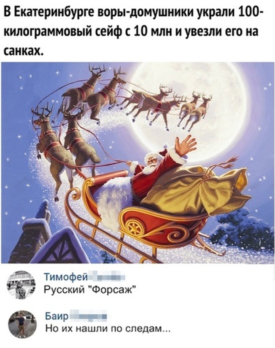 Забавные картинки и юмор из социальных сетей