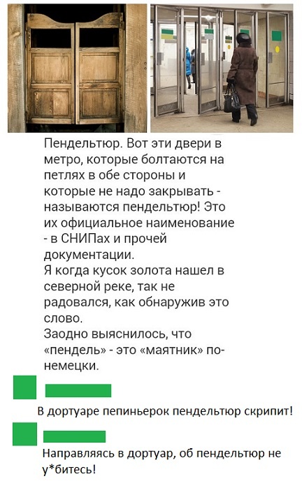 Забавные картинки и юмор из социальных сетей