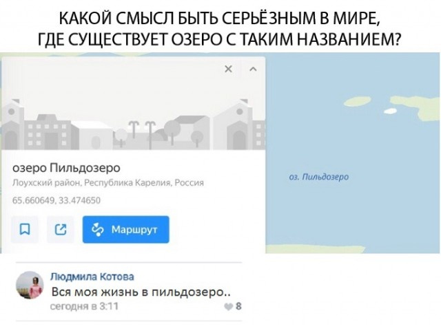 Забавные картинки и юмор из социальных сетей