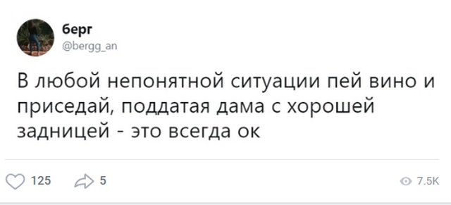Забавные картинки и юмор из социальных сетей