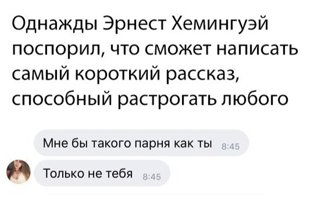 Забавные картинки и юмор из социальных сетей