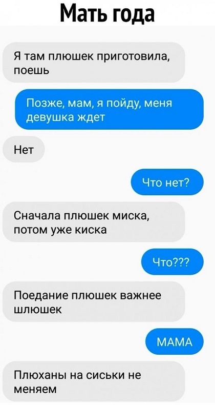 Забавные картинки и юмор из социальных сетей