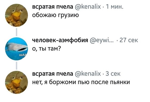 Забавные картинки и юмор из социальных сетей