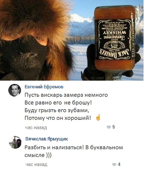 Забавные картинки и юмор из социальных сетей