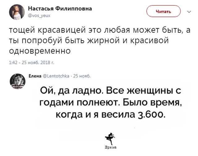 Забавные картинки и юмор из социальных сетей