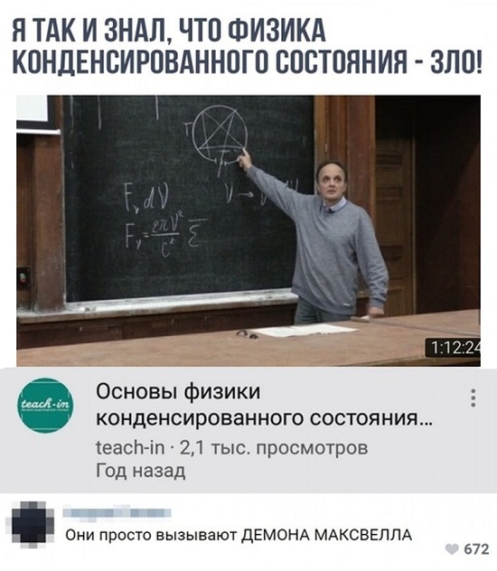Забавные картинки и юмор из социальных сетей
