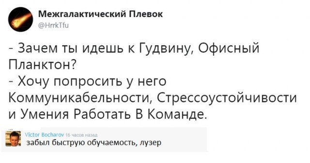 Забавные картинки и юмор из социальных сетей