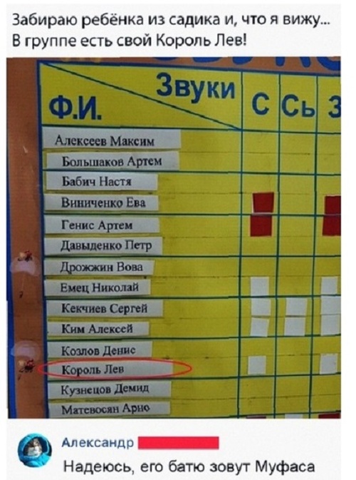 Забавные картинки и юмор из социальных сетей