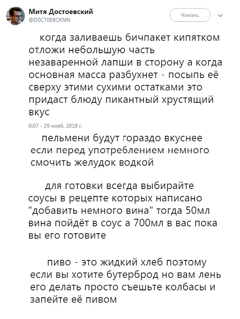 Забавные картинки и юмор из социальных сетей