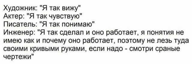 Подборка умного юмора, который заставляет задуматься