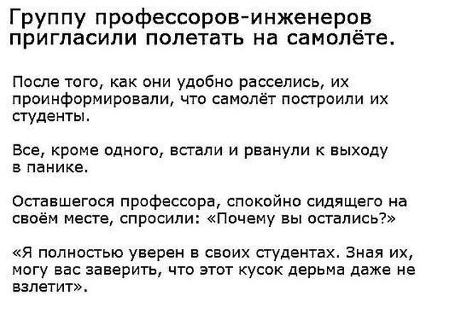 Подборка умного юмора, который заставляет задуматься