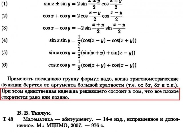 Подборка умного юмора, который заставляет задуматься