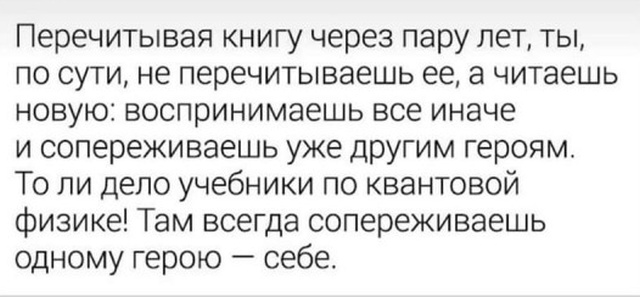 Подборка умного юмора, который заставляет задуматься