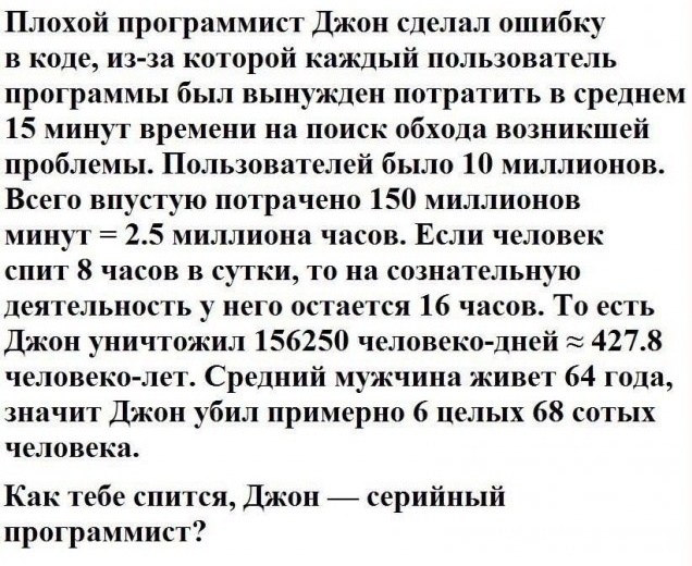 Подборка умного юмора, который заставляет задуматься