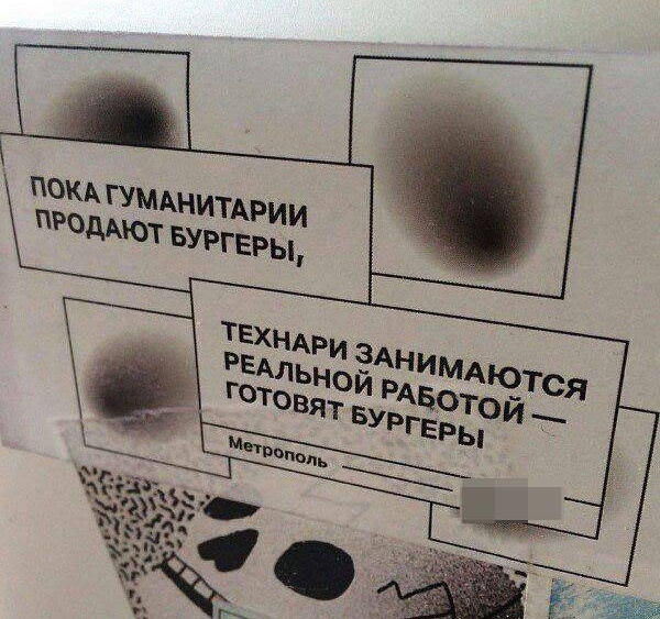 Подборка умного юмора, который заставляет задуматься