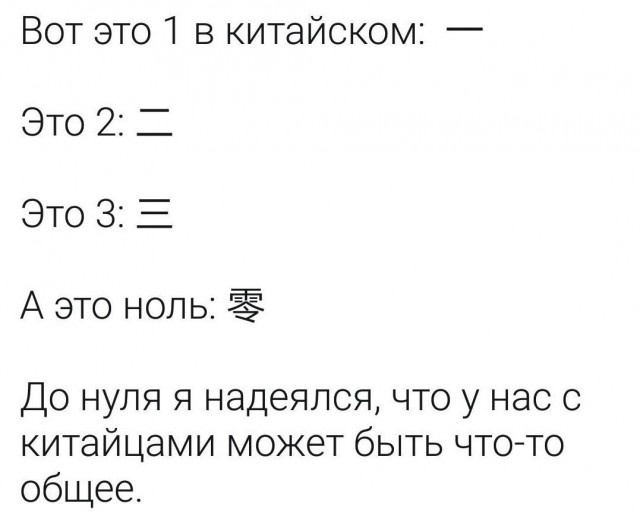 Подборка умного юмора, который заставляет задуматься