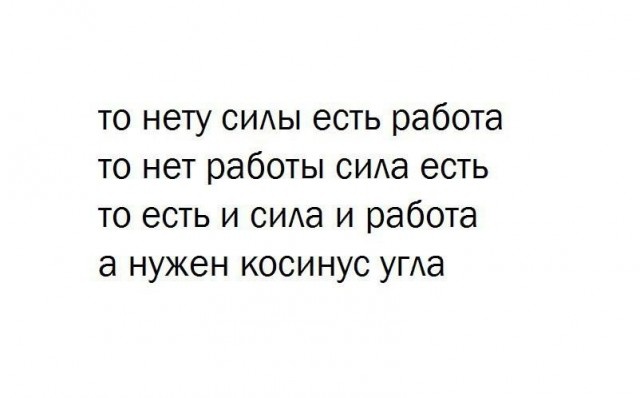 Подборка умного юмора, который заставляет задуматься