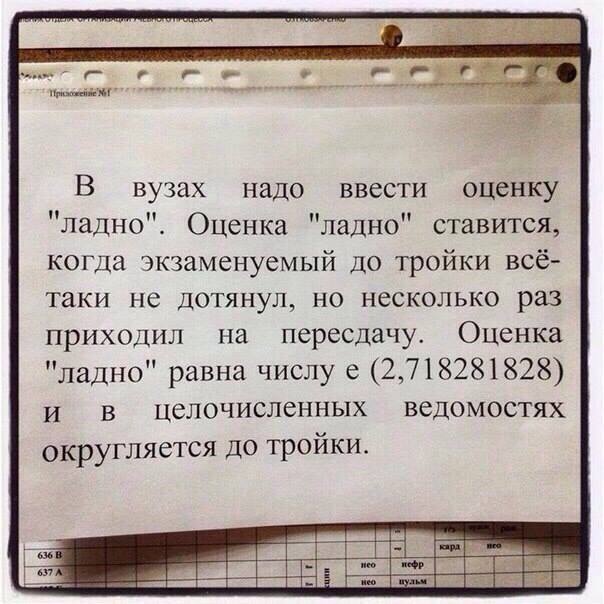 Подборка умного юмора, который заставляет задуматься