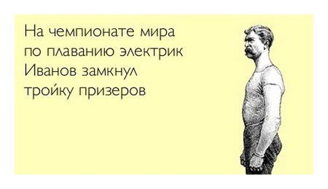 Подборка умного юмора, который заставляет задуматься