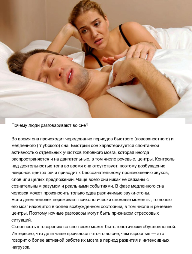 Познавательные ответы на разные вопросы