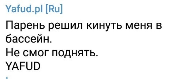 Люди жалуются в социальных сетях