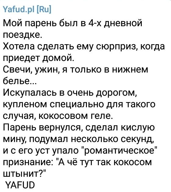 Люди жалуются в социальных сетях