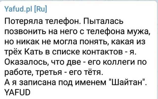 Люди жалуются в социальных сетях