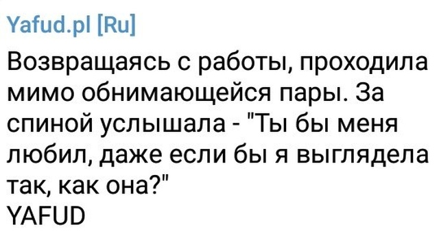Люди жалуются в социальных сетях