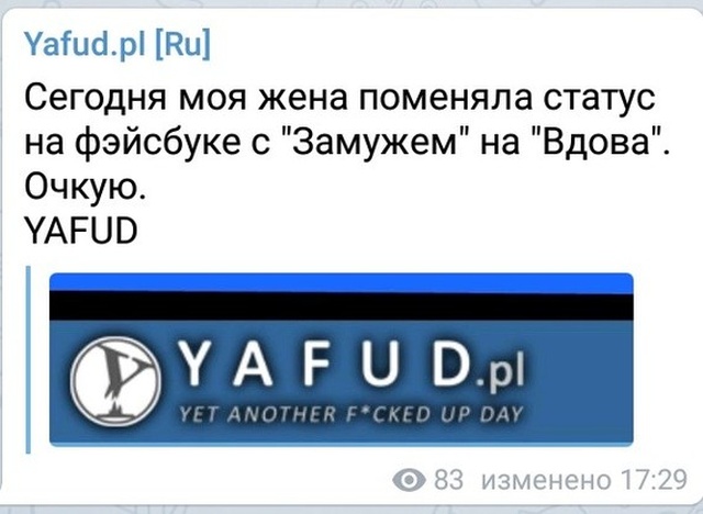 Люди жалуются в социальных сетях