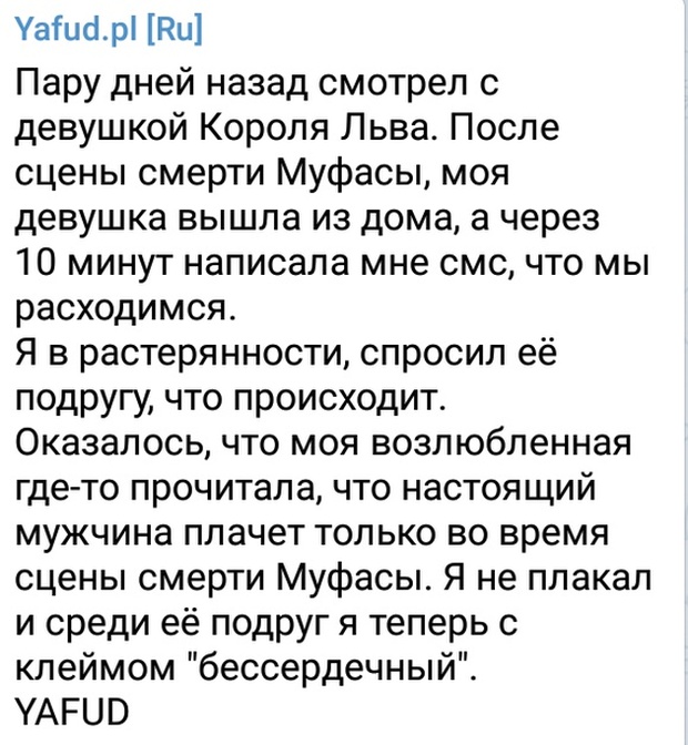 Люди жалуются в социальных сетях