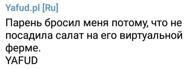 Люди жалуются в социальных сетях