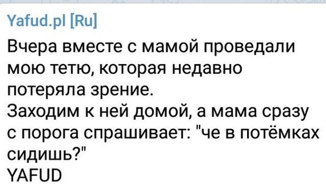 Люди жалуются в социальных сетях