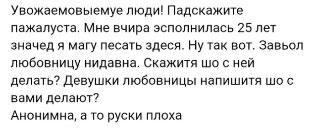 Забавные комментарии и высказывания с просторов сети