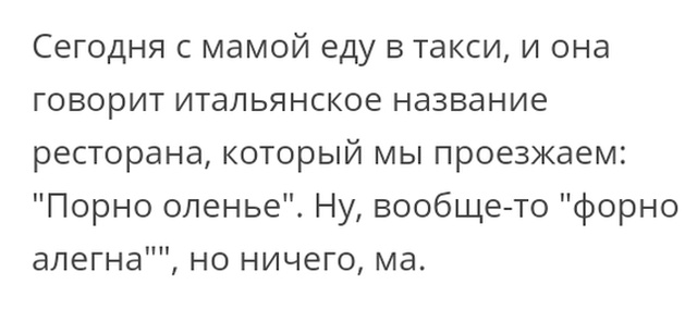 Забавные комментарии и высказывания с просторов сети