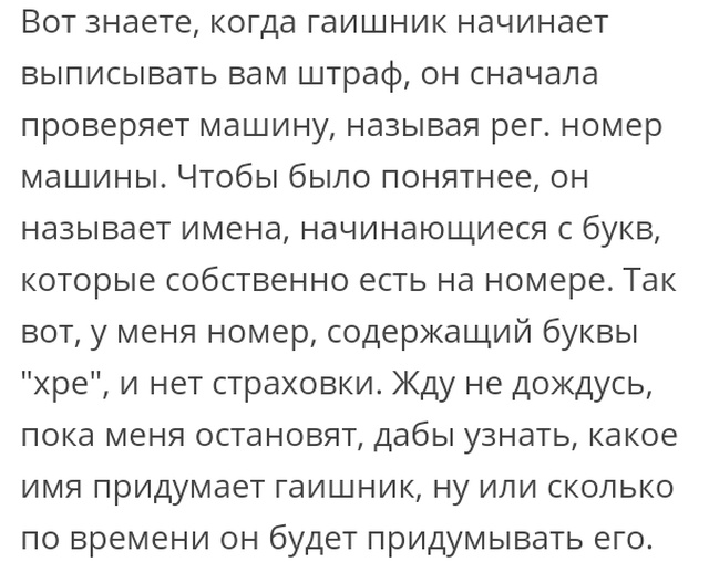 Забавные комментарии и высказывания с просторов сети