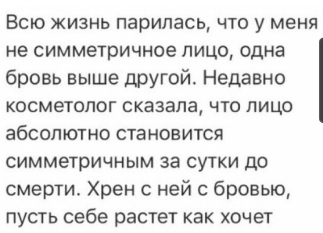 Забавные комментарии и высказывания с просторов сети