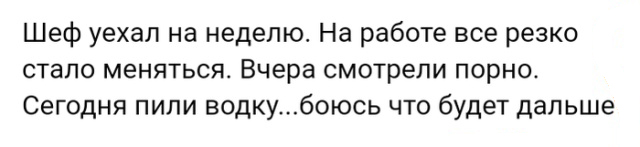 Забавные комментарии и высказывания с просторов сети