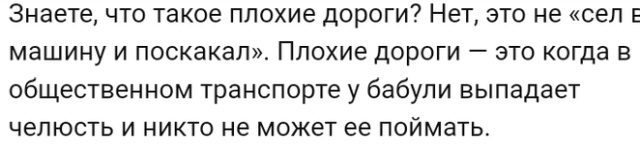 Забавные комментарии и высказывания с просторов сети