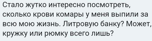 Забавные комментарии и высказывания с просторов сети
