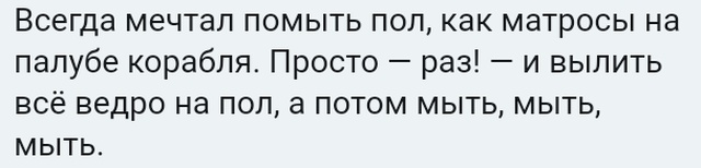 Забавные комментарии и высказывания с просторов сети